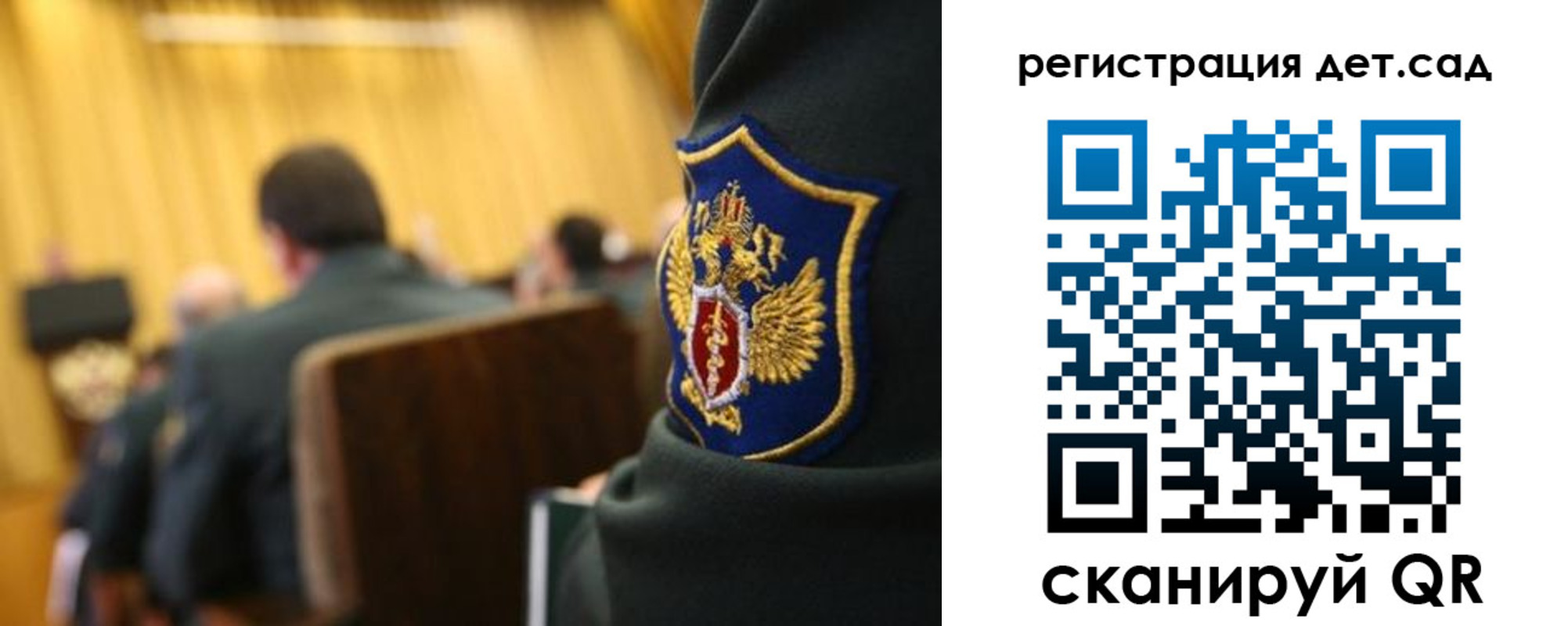 временная регистрация купить в Павлово